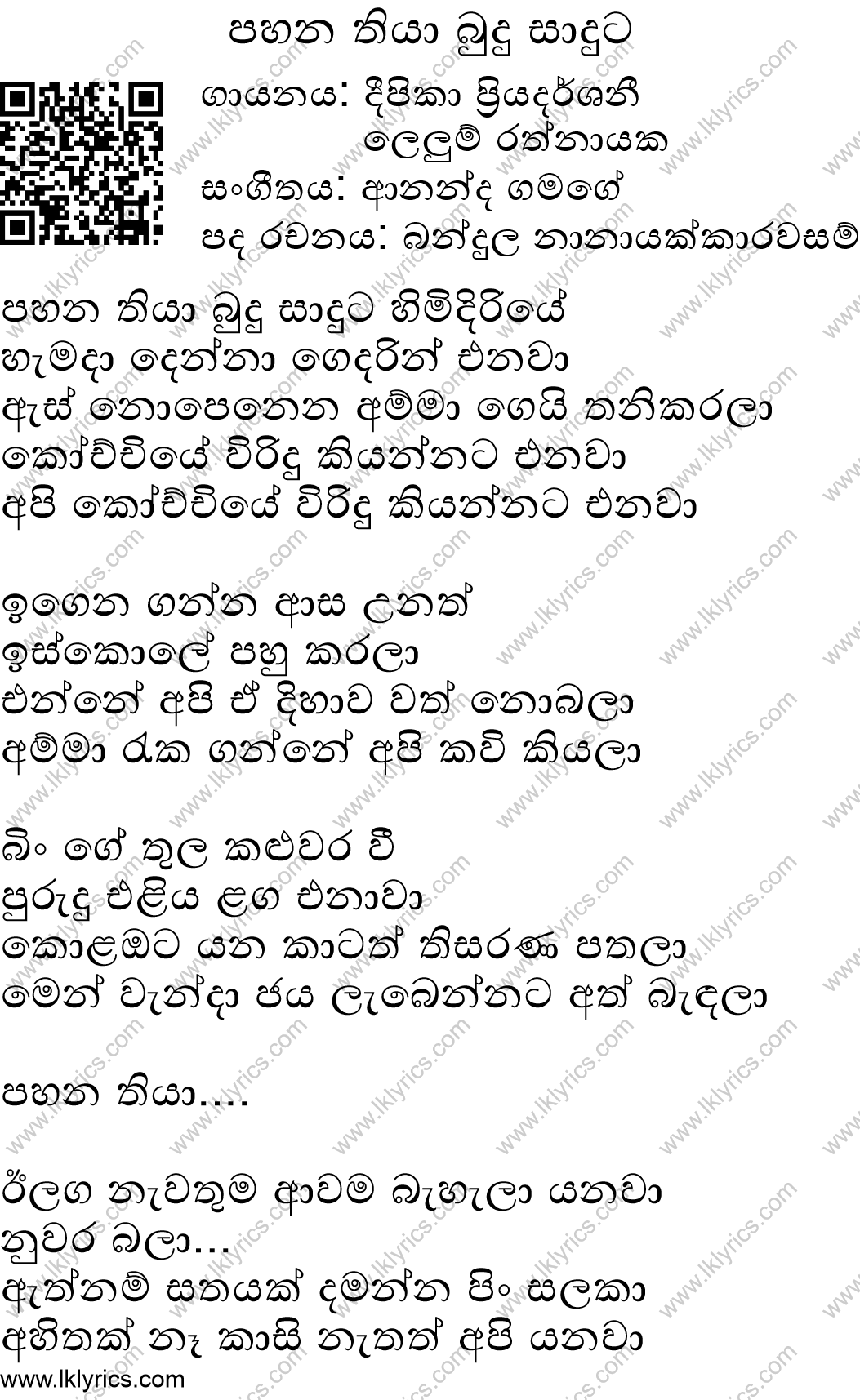 Pahana Thiya Budu Saduta Lyrics